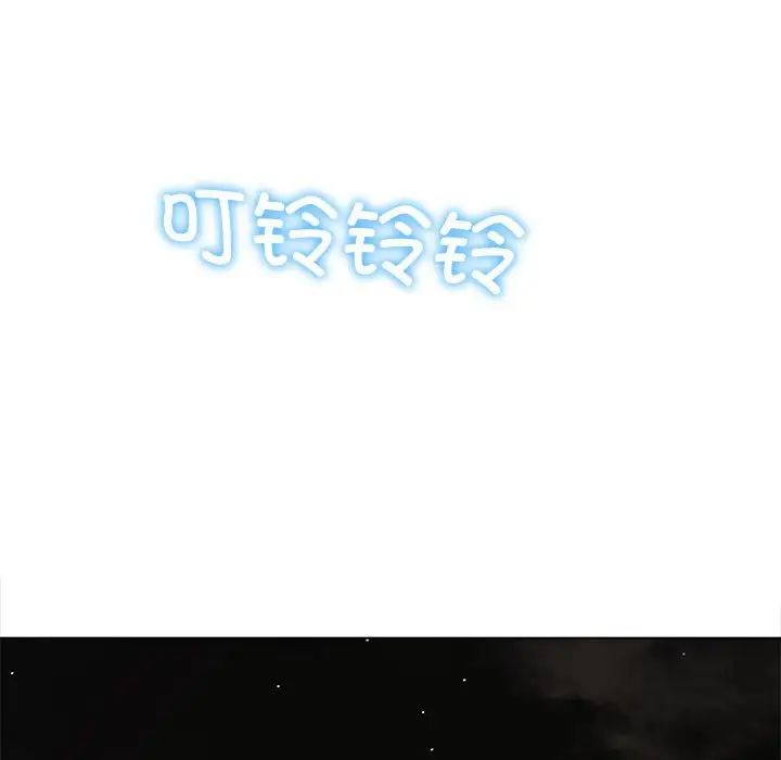難纏小惡女第185話