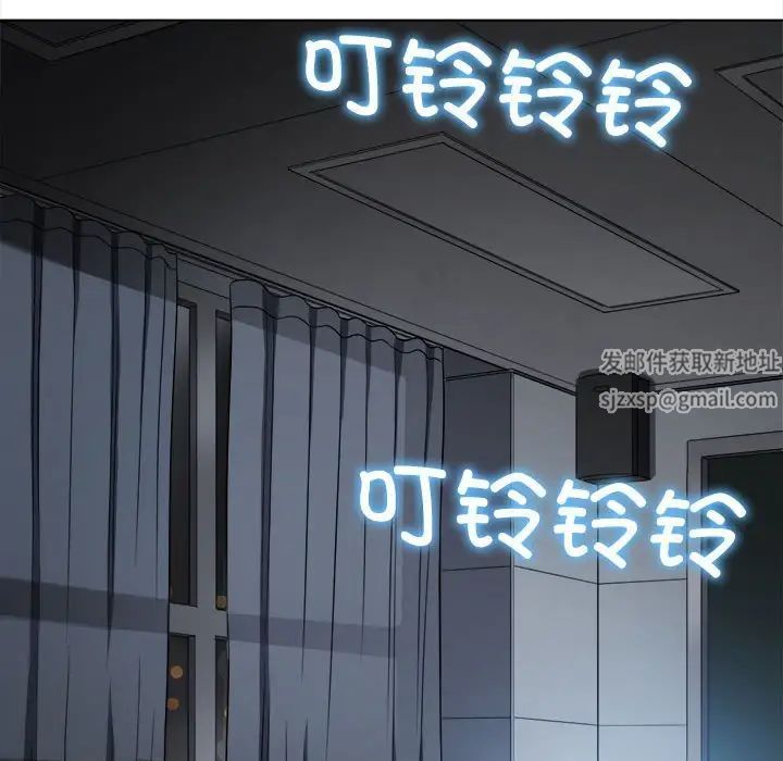 《难缠小恶女》第185话