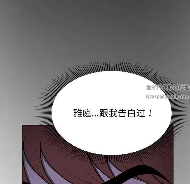 第一次失忆第27话