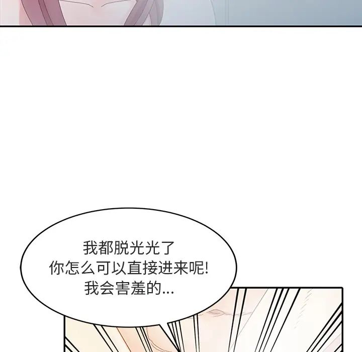 姐姐的秘密第1话