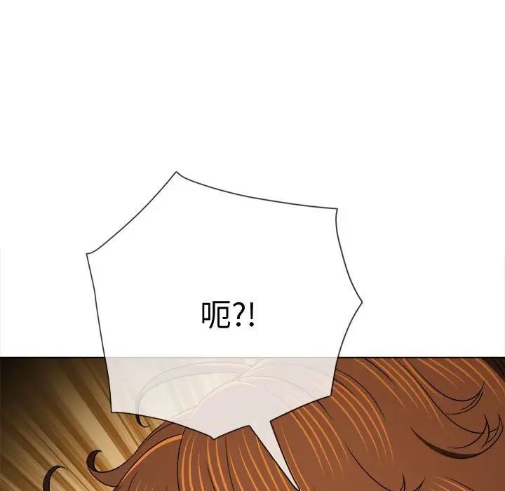 難纏小惡女第185話