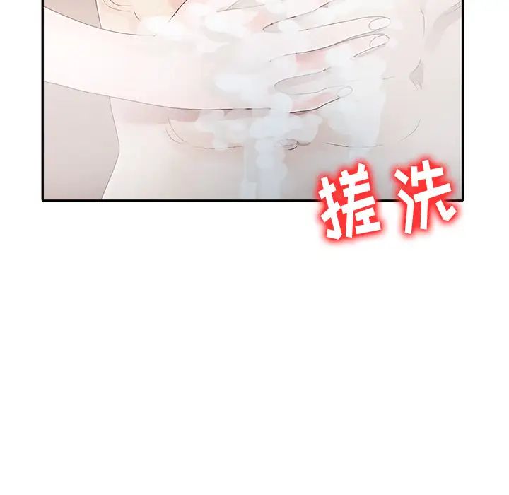 姐姐的秘密第1話