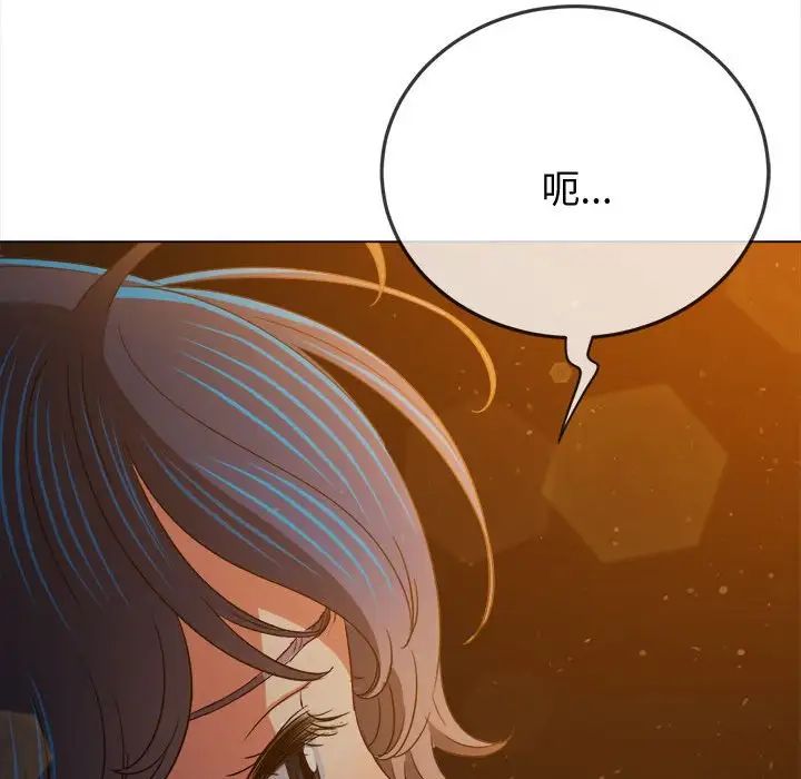 難纏小惡女第185話