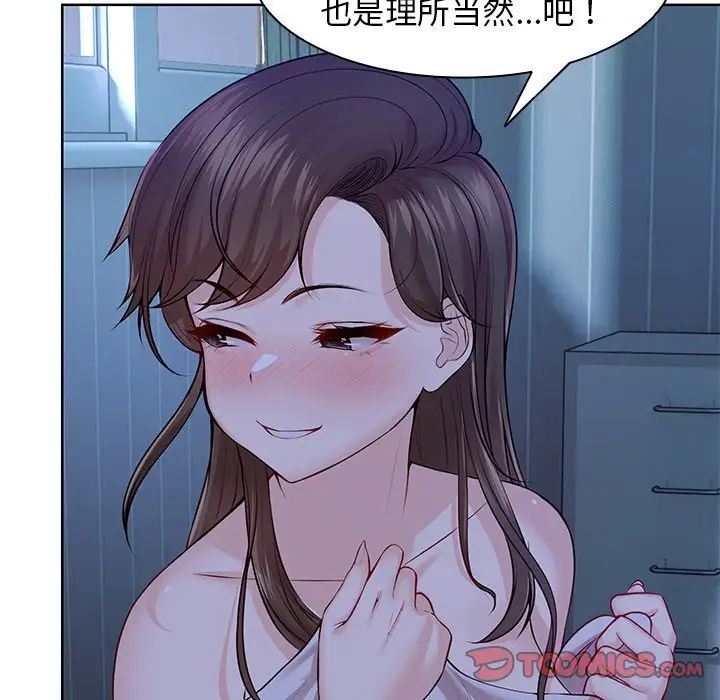 第一次失忆第28话