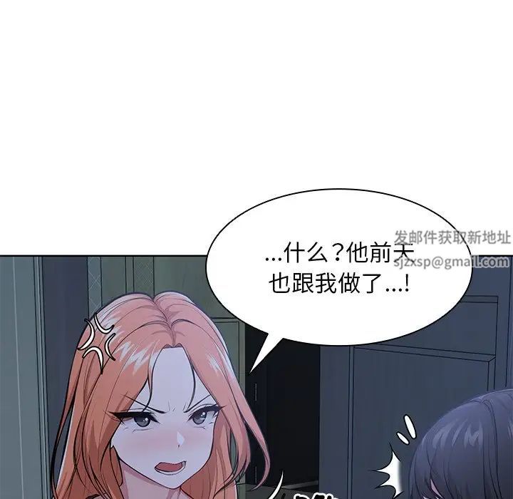 第一次失忆第28话