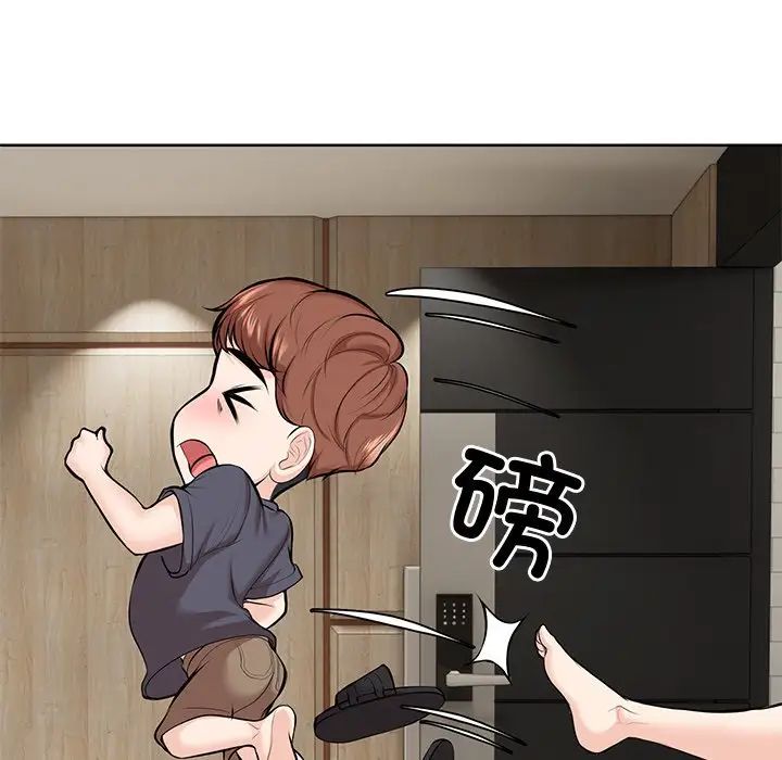 第一次失憶第28話