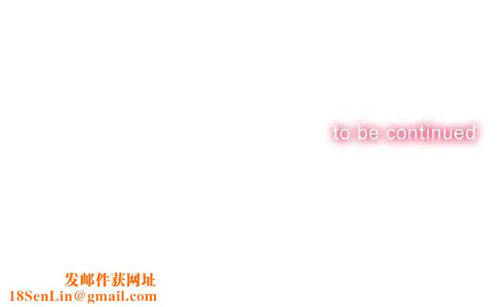 《难缠小恶女》第185话