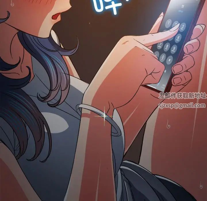 難纏小惡女第186話