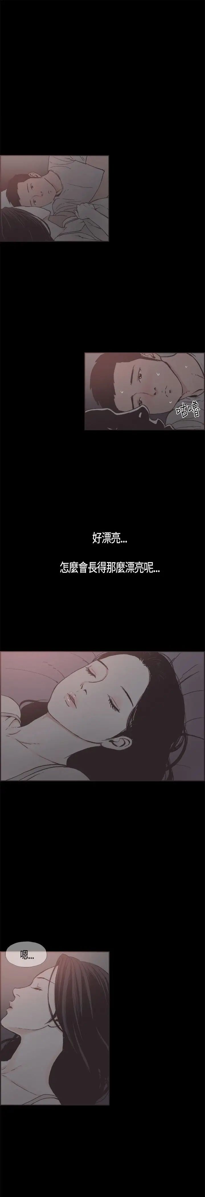 同居第18话