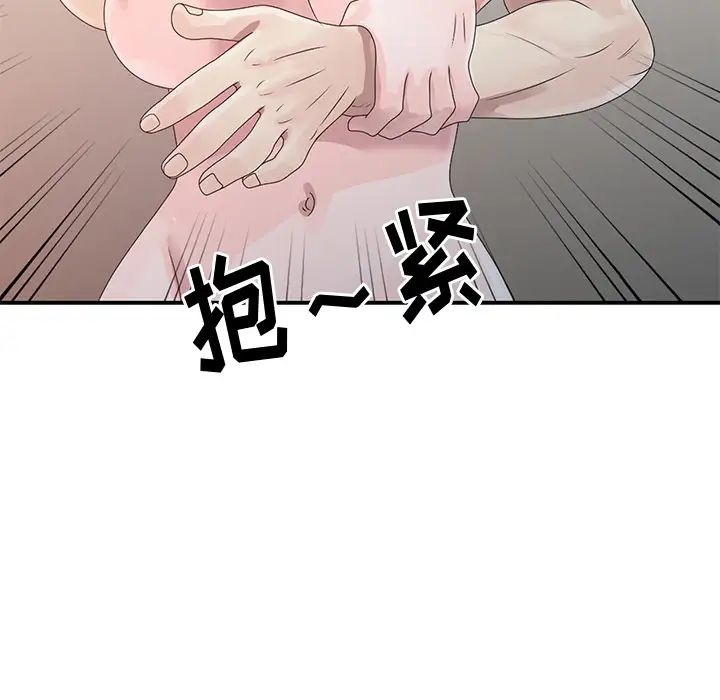 姐姐的秘密第2话