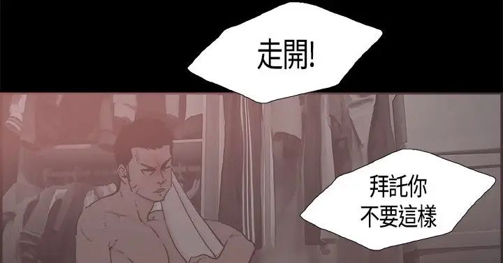 同居第19话
