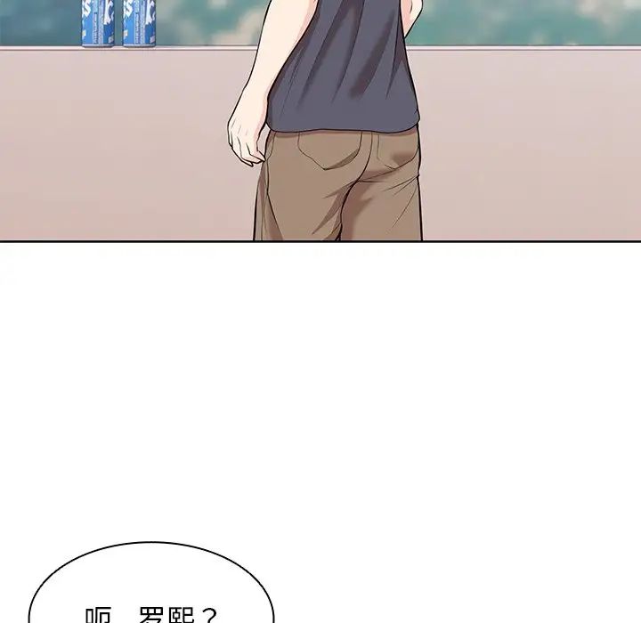第一次失忆第28话