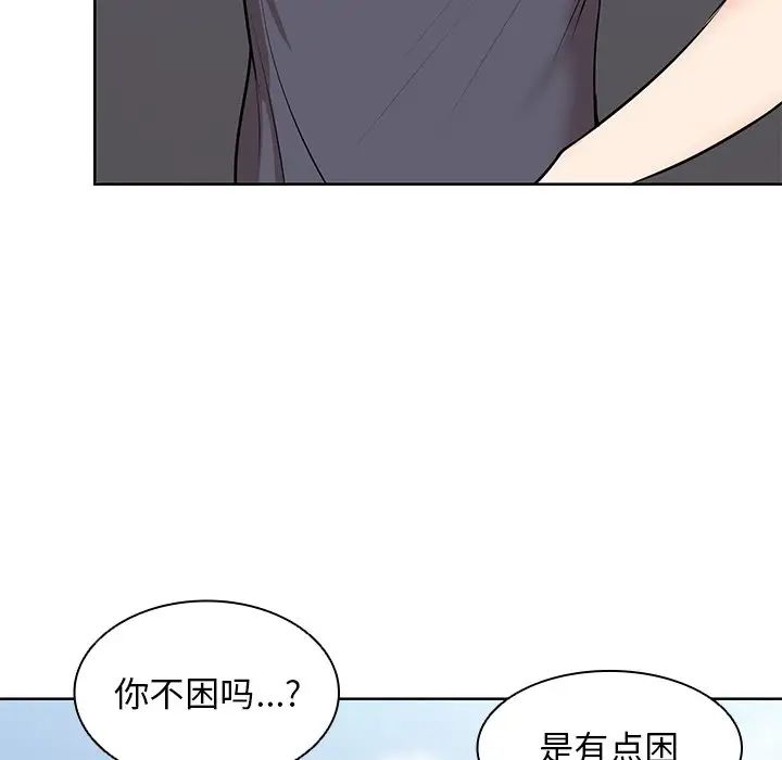 第一次失忆第28话