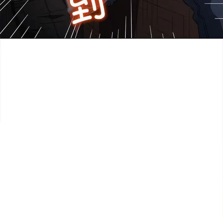 《难缠小恶女》第186话