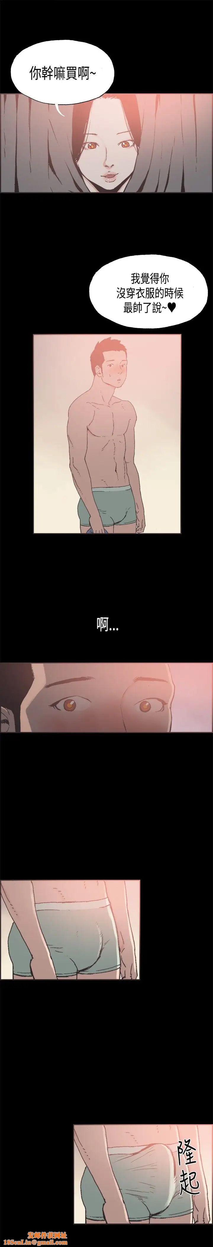 同居第20话