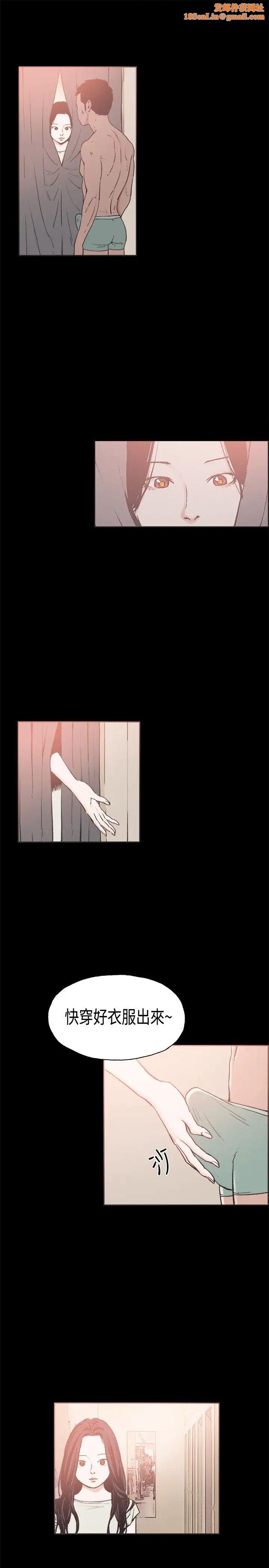 同居第21话