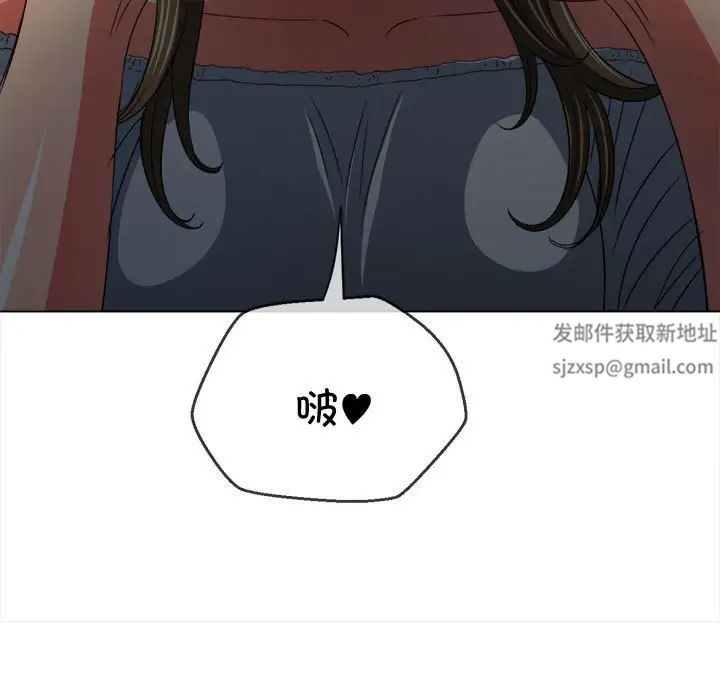 難纏小惡女第186話