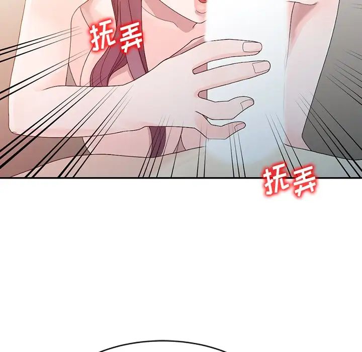 姐姐的秘密第3話