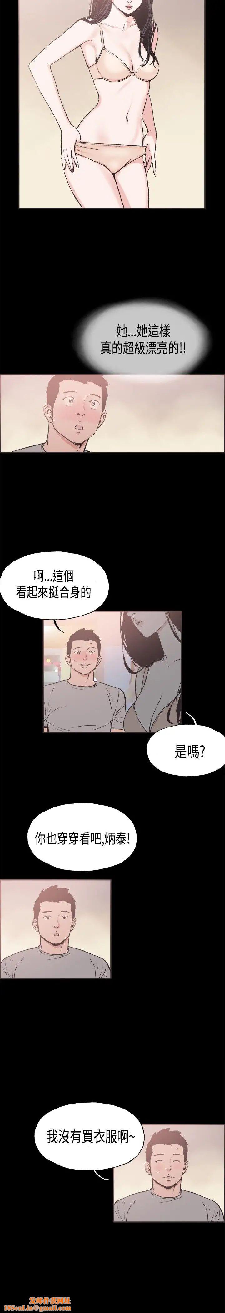 同居第21话