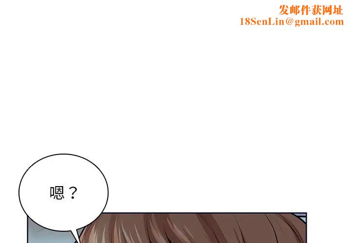 第一次失忆第29话