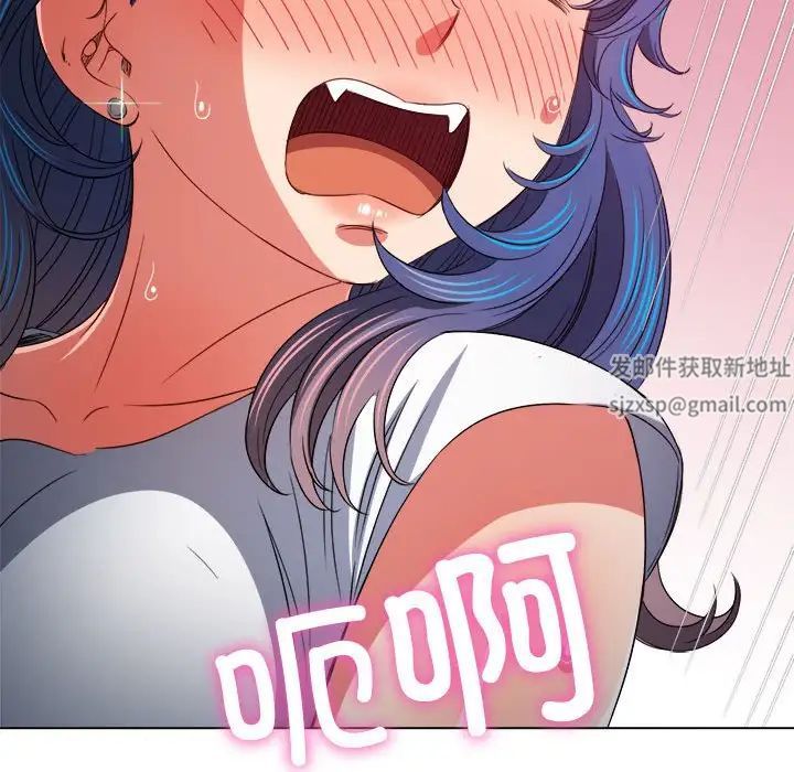 《难缠小恶女》第186话