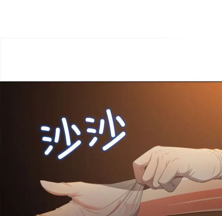 《难缠小恶女》第186话