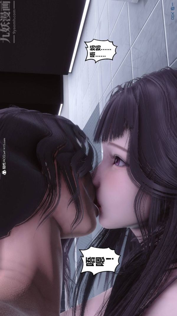 《[3D]秘密》第42章-03话
