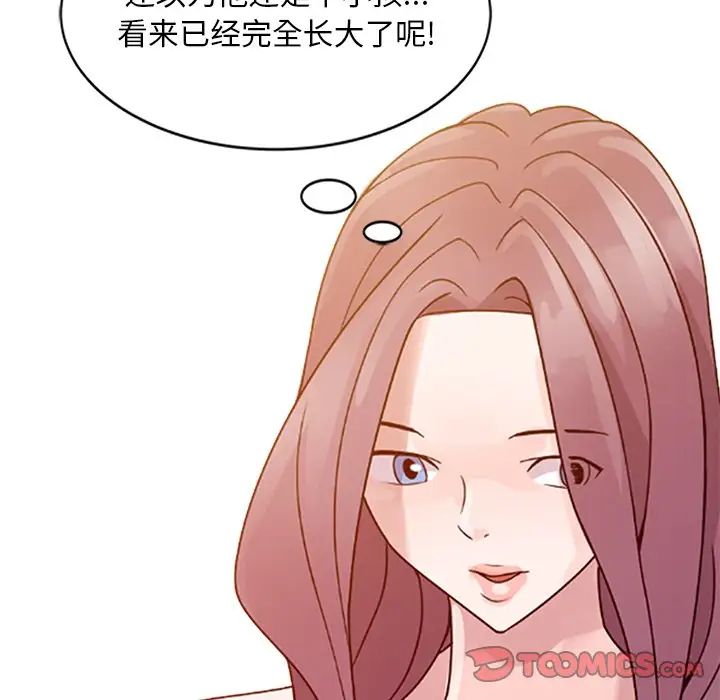 姐姐的秘密第4话