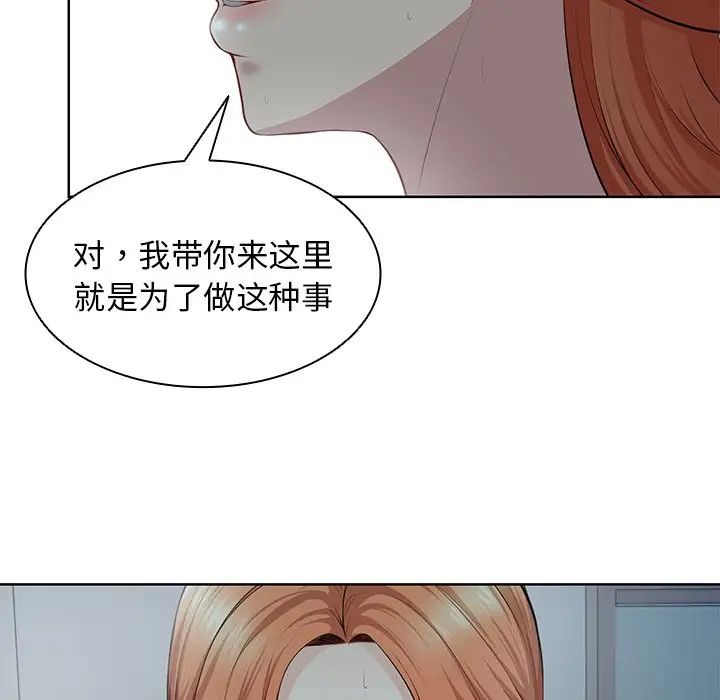 第一次失忆第29话