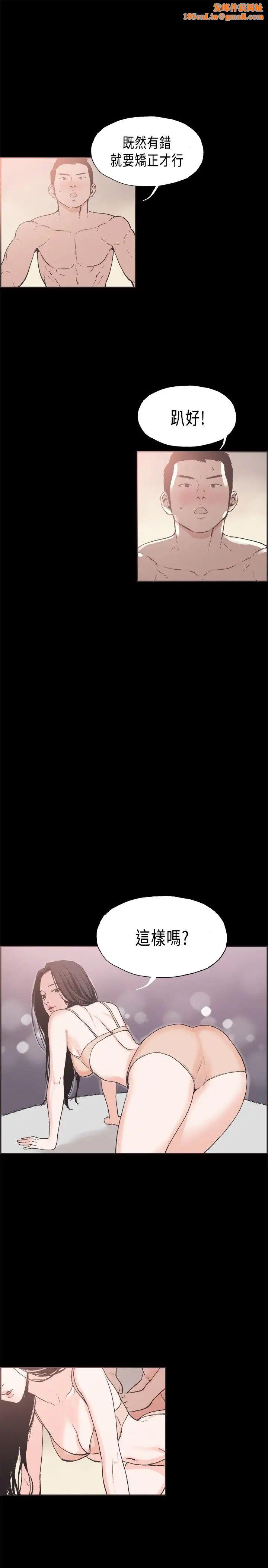 同居第23话