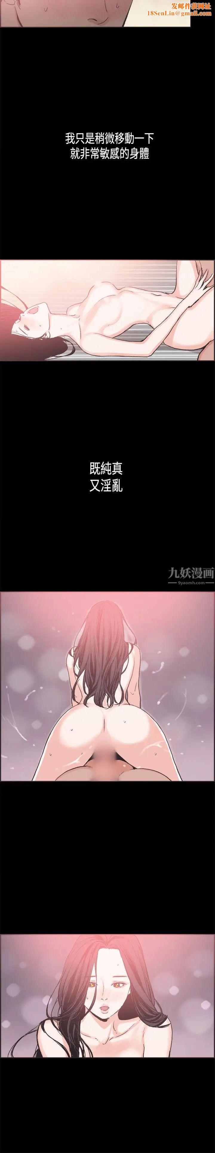 同居第23话