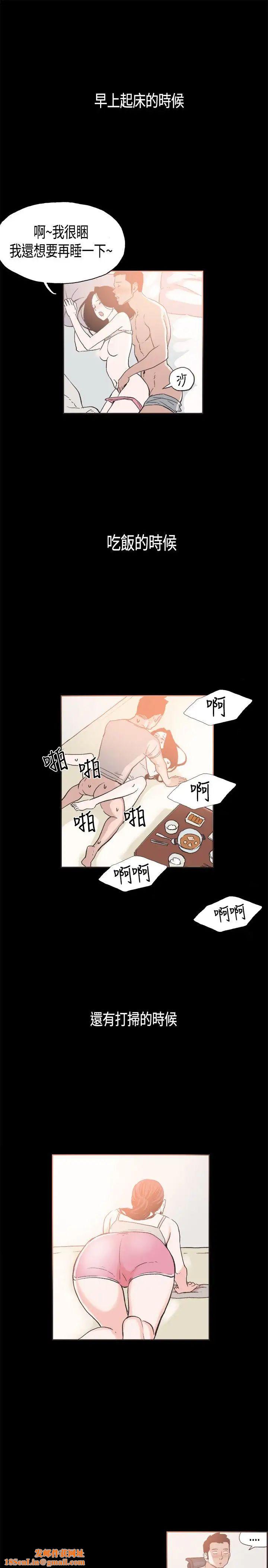 同居第23话