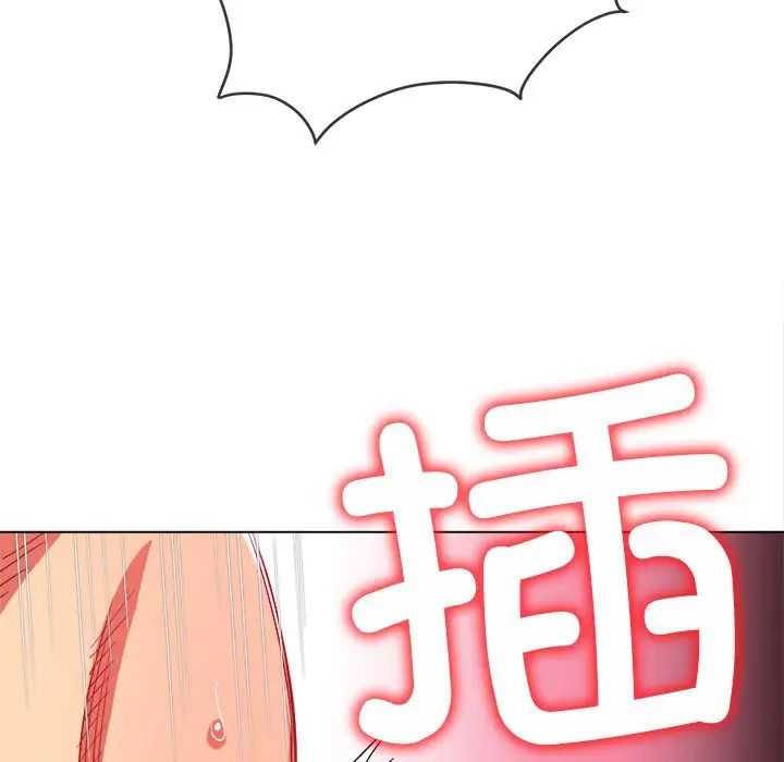 难缠小恶女第186话