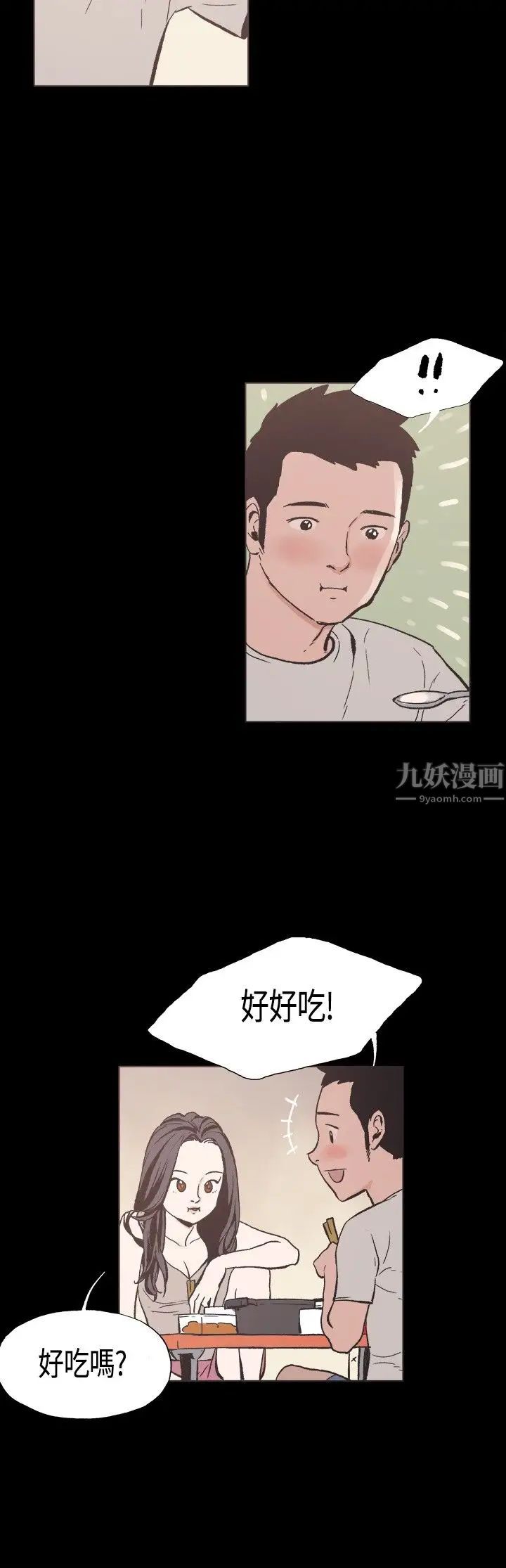 同居第24话