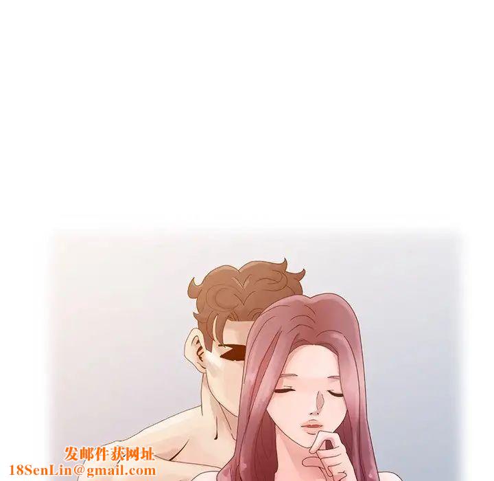 姐姐的秘密第4话