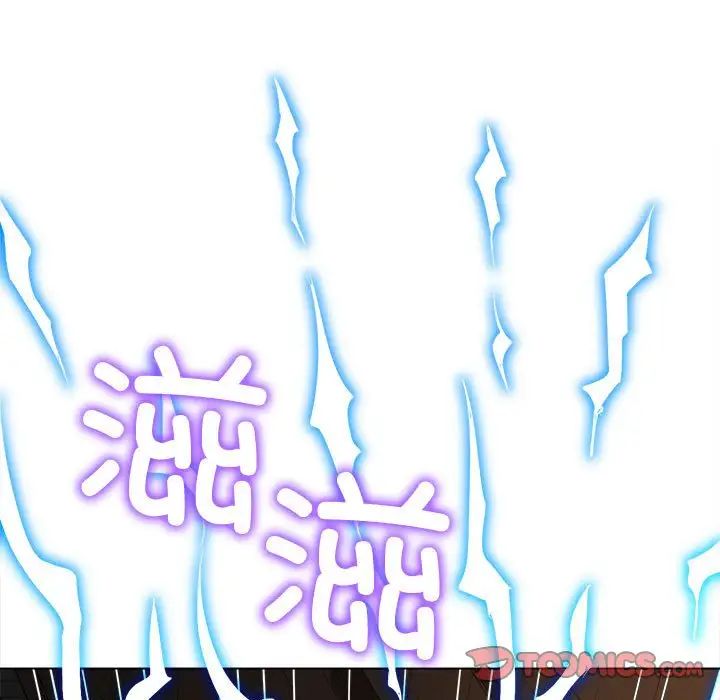 難纏小惡女第186話