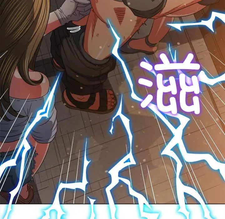 難纏小惡女第186話