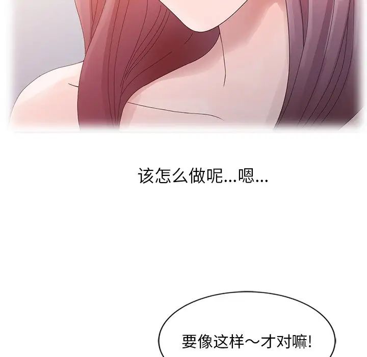 姐姐的秘密第4话