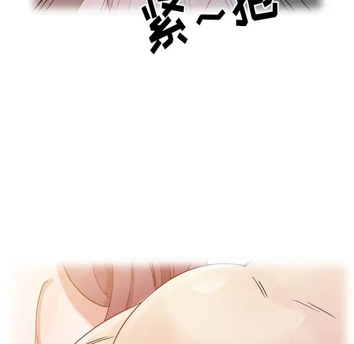 姐姐的秘密第4话