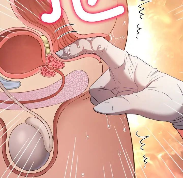 《难缠小恶女》第186话