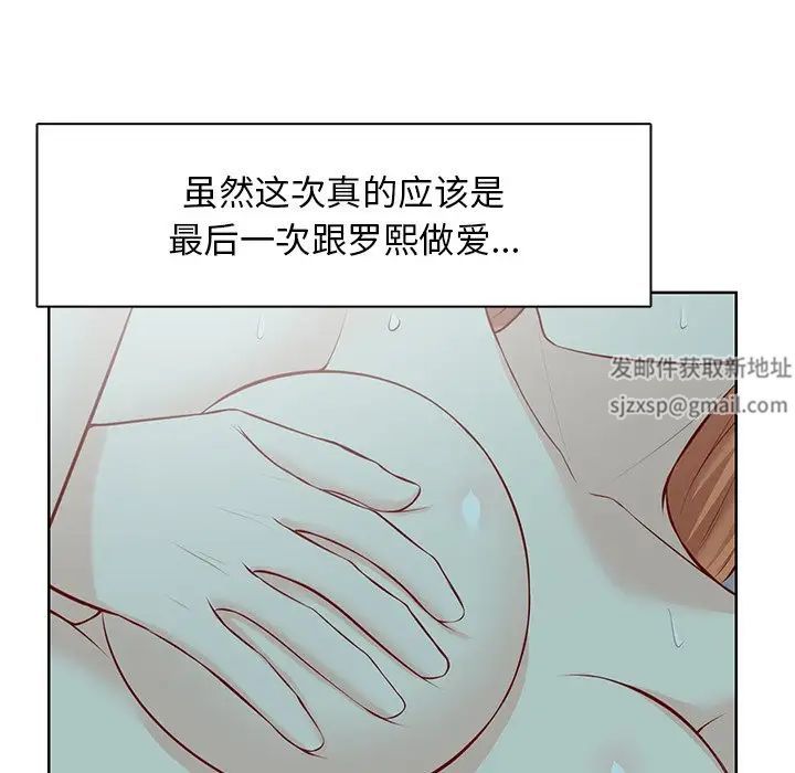 第一次失忆第29话