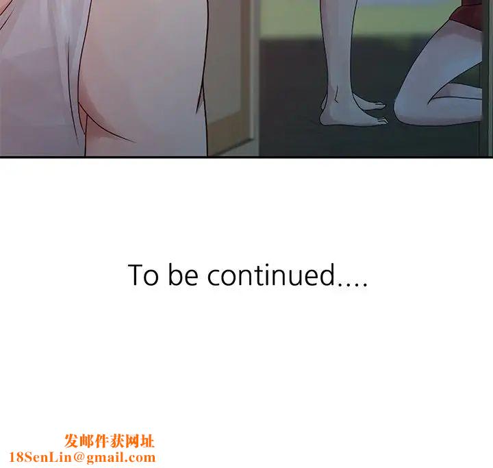 姐姐的秘密第4话