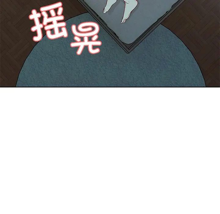 第一次失忆第29话