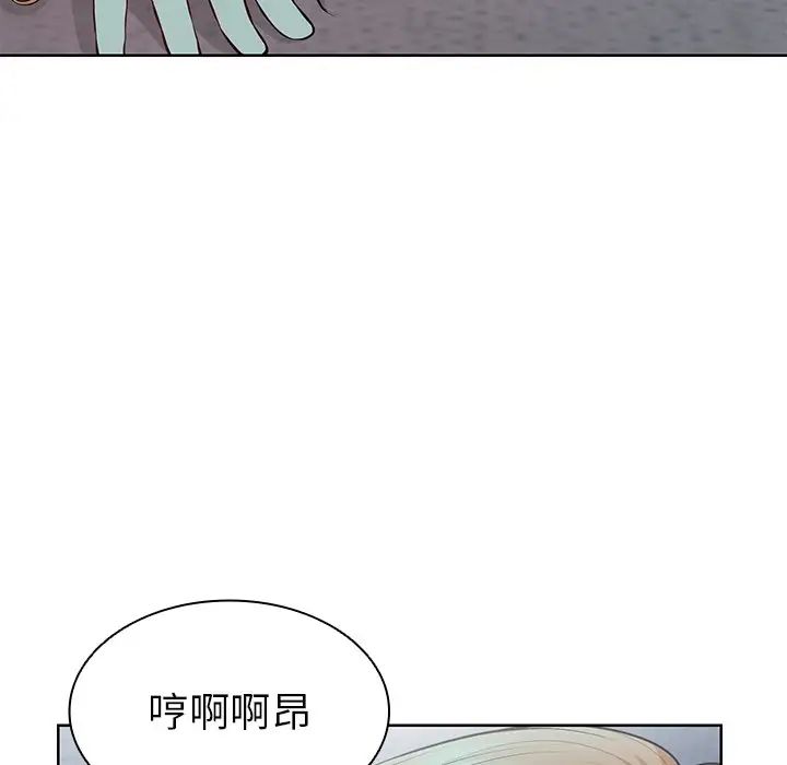 第一次失忆第29话