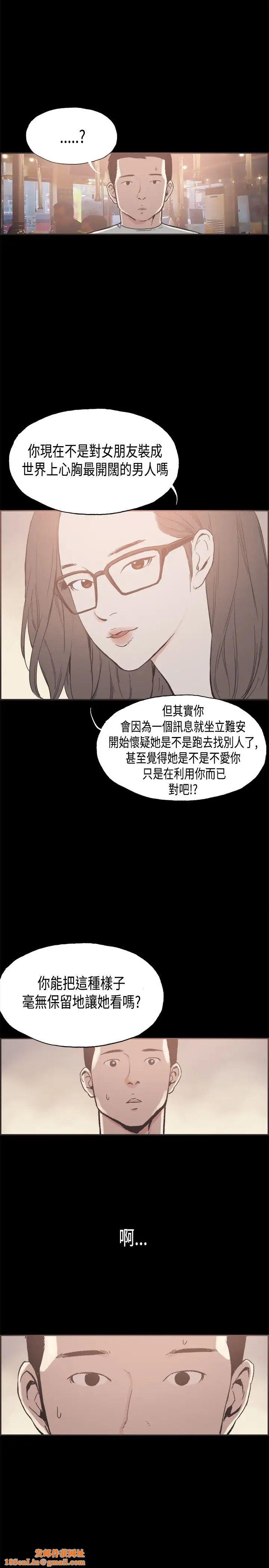 同居第26话