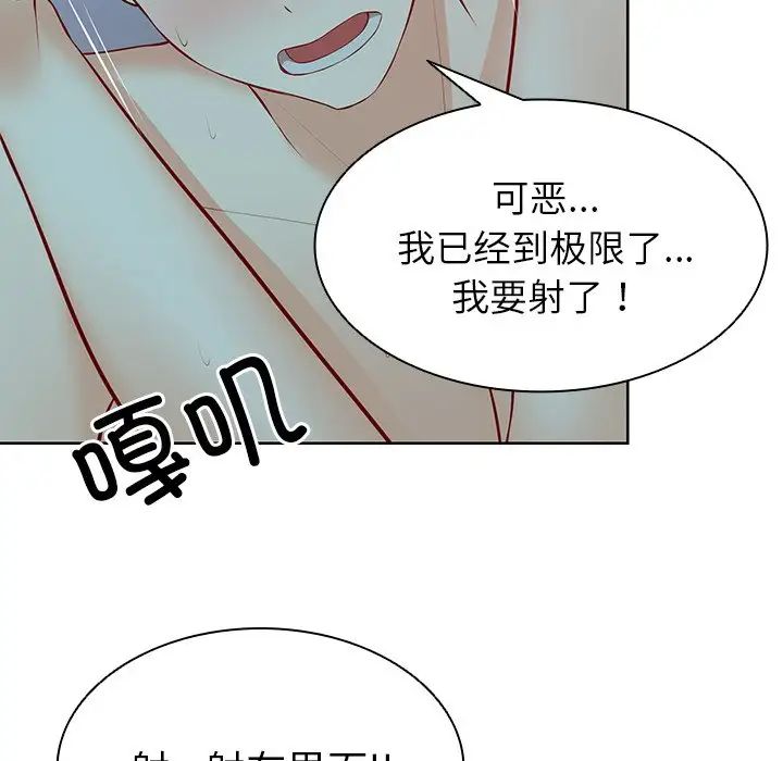 第一次失忆第29话