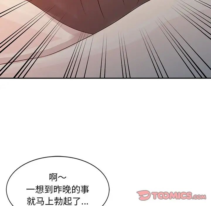 姐姐的秘密第5话