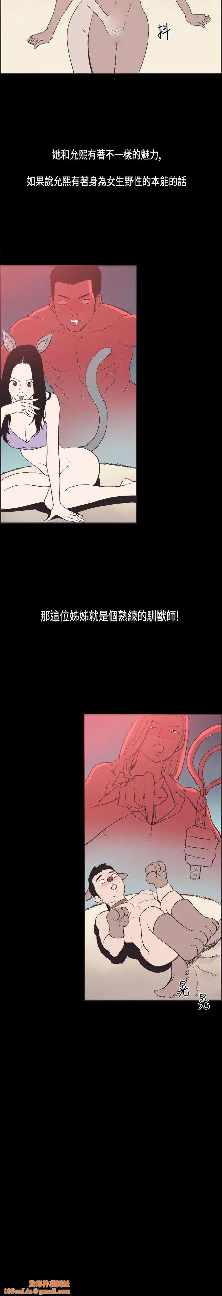 同居第28话