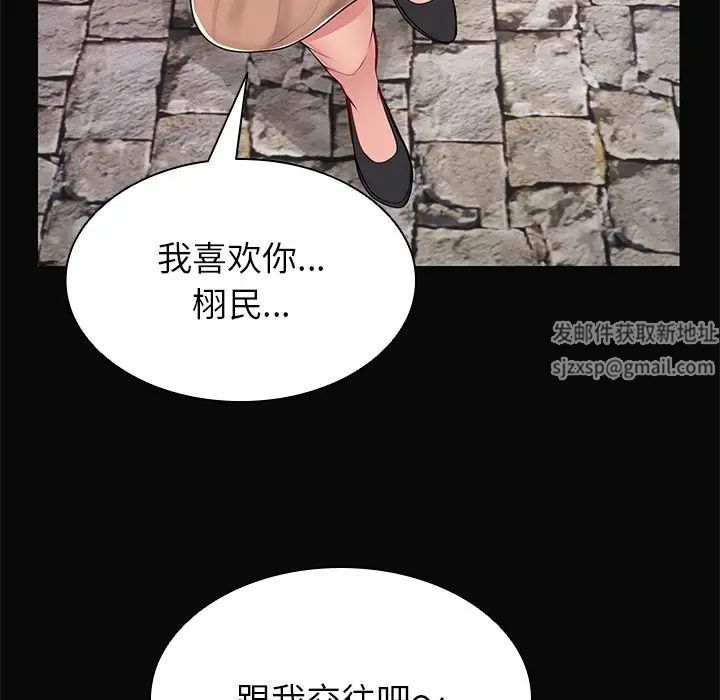 第一次失忆第29话