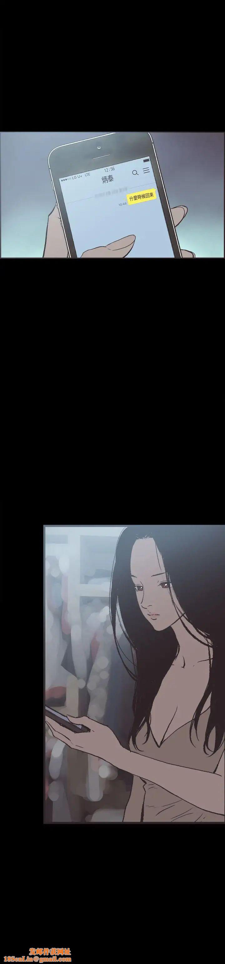 同居第28话